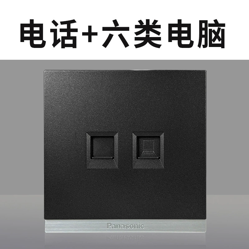Розетка Panasonic переключателя, на Xingxing Yaohei 86 типа 16A, кондиционер, один раз открывается, пять отверстий, два USB, три разъема, 10A