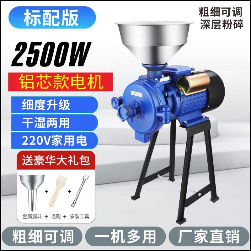 Molino Eléctrico para Maíz y Granos – Uso Doméstico 220V para Alimentación de Animales