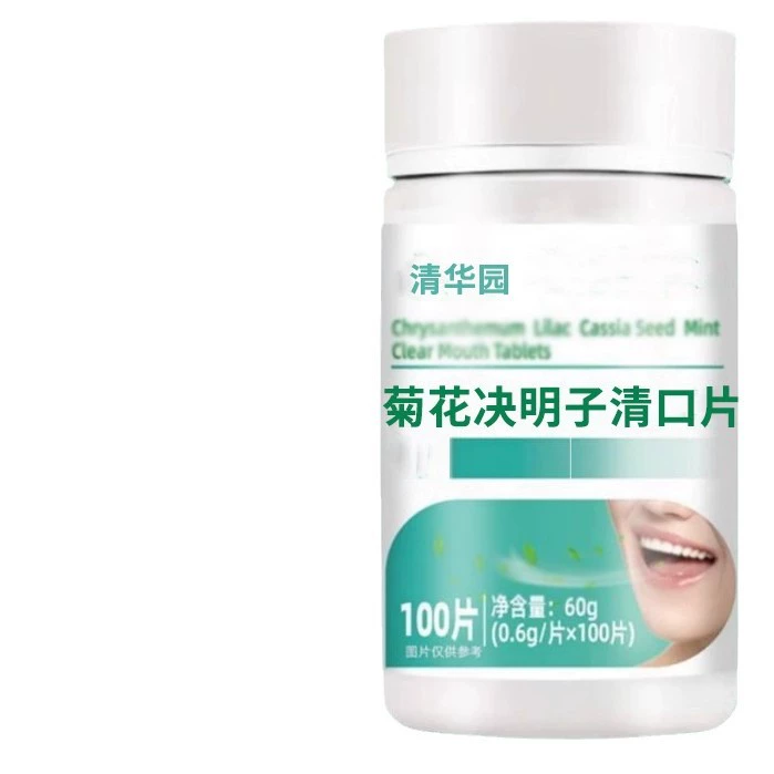 Китайские лезвия? Нет. Перевод: 'Qingkou slices Chrysanthemum Cassia Dandelion Qingkou slices Mango flavor Mint flavor Large bottle fresh oral bad breath'