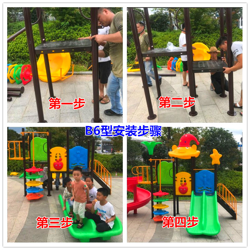外贸专供新款幼儿园滑梯 塑料滑梯小区室外组合滑梯儿童游乐设备详情5