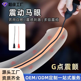 震动棒;情趣跳蛋;其他情趣用品