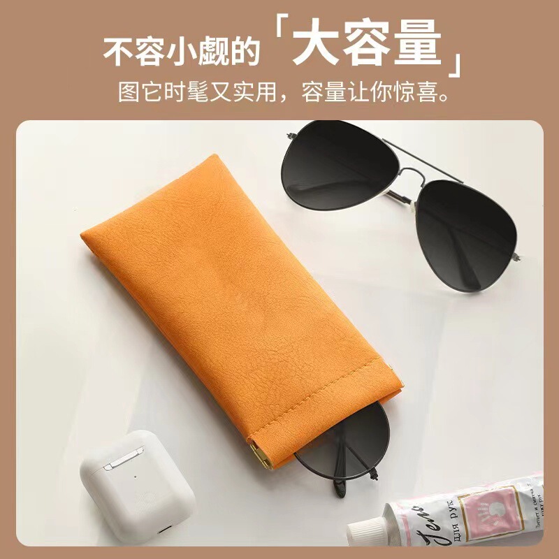 Glasses Cosmetics Bag, Pressure-Resistant Portable Sunglasses, Automatic Closing Shrapnel Storage Box, Eye Cosmetics Bag, Women's Velvet Cloth