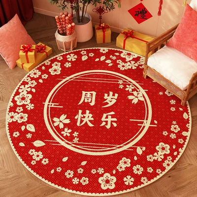Chinese-style week-catching mat baby's | Car Carpet - lb021e3diameter-50cm-buy-one-get-three-free