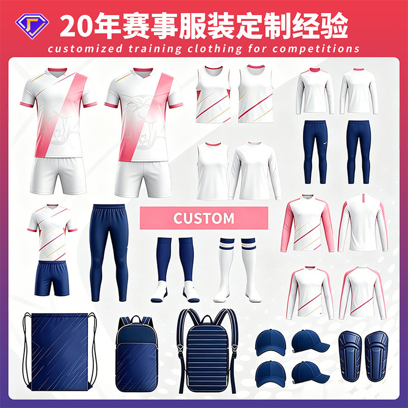 Customized Football Uniforms, One-Stop Purchasing of Equipment, Competition Training Team Uniforms, Student League Sports Jerseys Customization Customized Football Uniforms, One-Stop Purchasing of Equipment, Competition Training Team Uniforms, Student League Sports Jerseys Customization