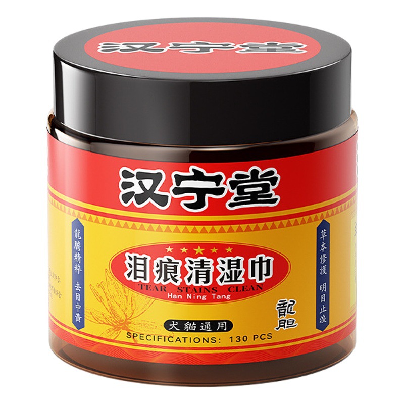 Hanningtang toallitas para ojos de mascotas excrementos de ojos de gato limpieza limpie los ojos para eliminar las marcas de lágrimas bixiong bomei lavar las marcas de lágrimas