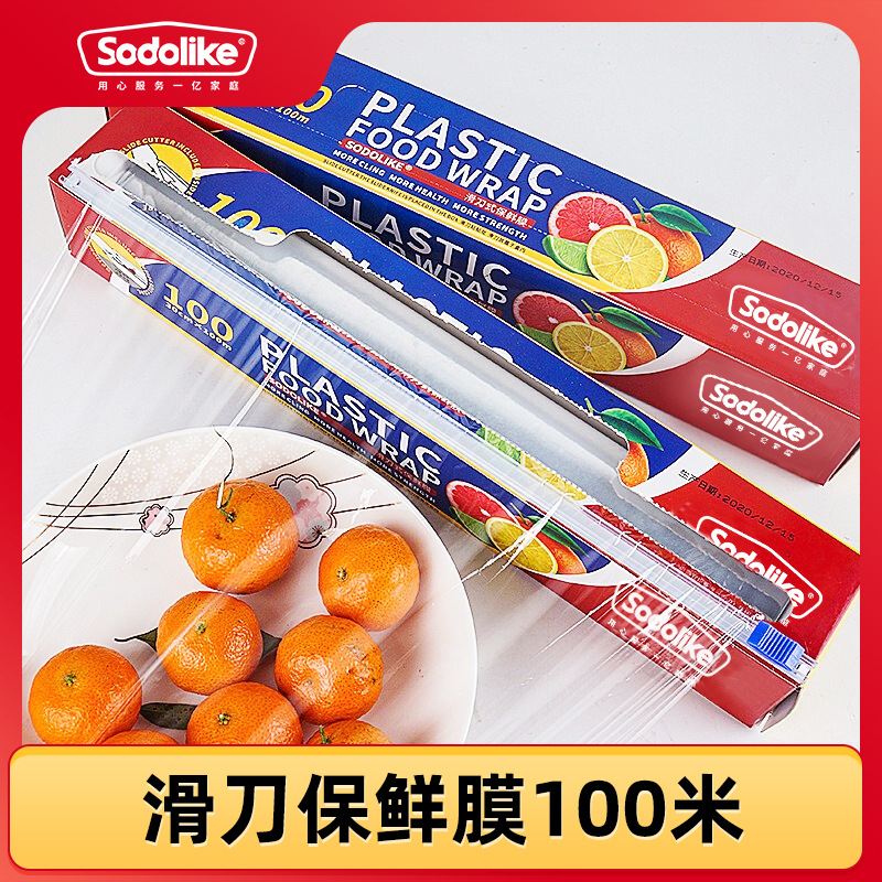 Sodolike cocina tipo cuchilla deslizante película de preservación de calidad de alimentos gran rollo de paquete económico para el hogar engrosado sin desgarro