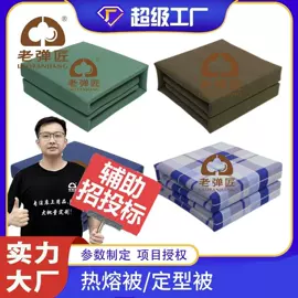 棉花被;三件套;棉胎