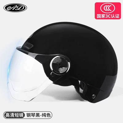 Motosiklet dəbilqələri — Seasons Universal Half Helmet Helmet - one-size-fits-all-3c-certification-piano-black-harley-mirror-new-national-standard-category-a