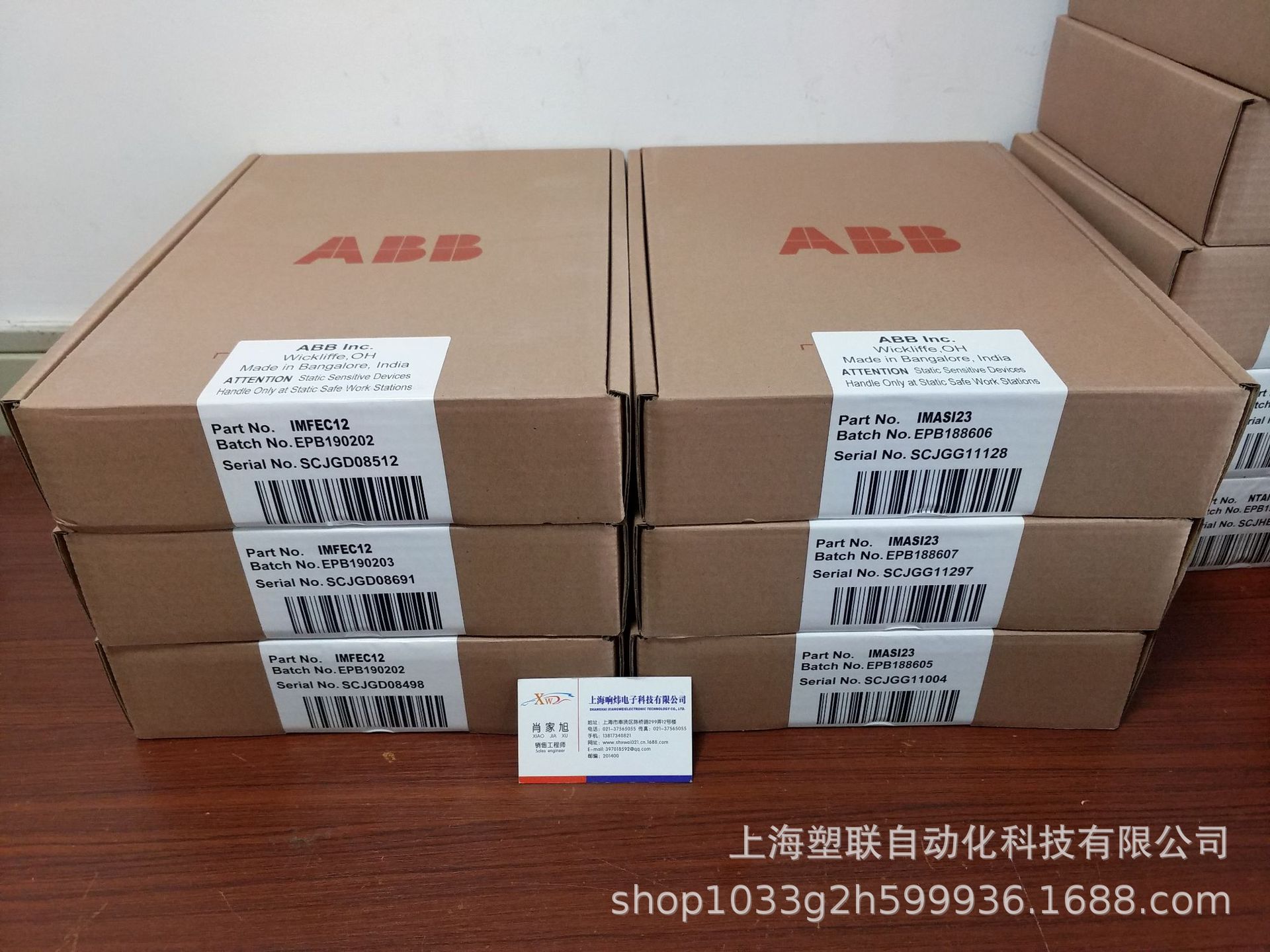 ABB端子板:NTAI06 ABB端子板:NTAI06 ABB端子板:NTAI06