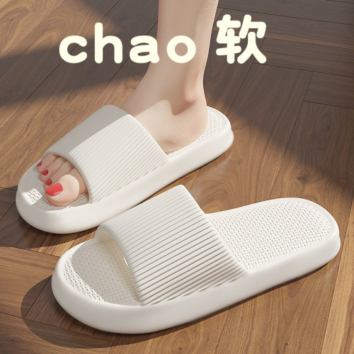 Men's Slipper with Poop Feeling Eva Home Use Bathroom Anti-Slip No Odor Foot Home Indoor Summer Bathing Women