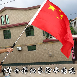 4̖���Ǽt��Y�����ȫ���{��������֓u�赸���t�����¶�I����