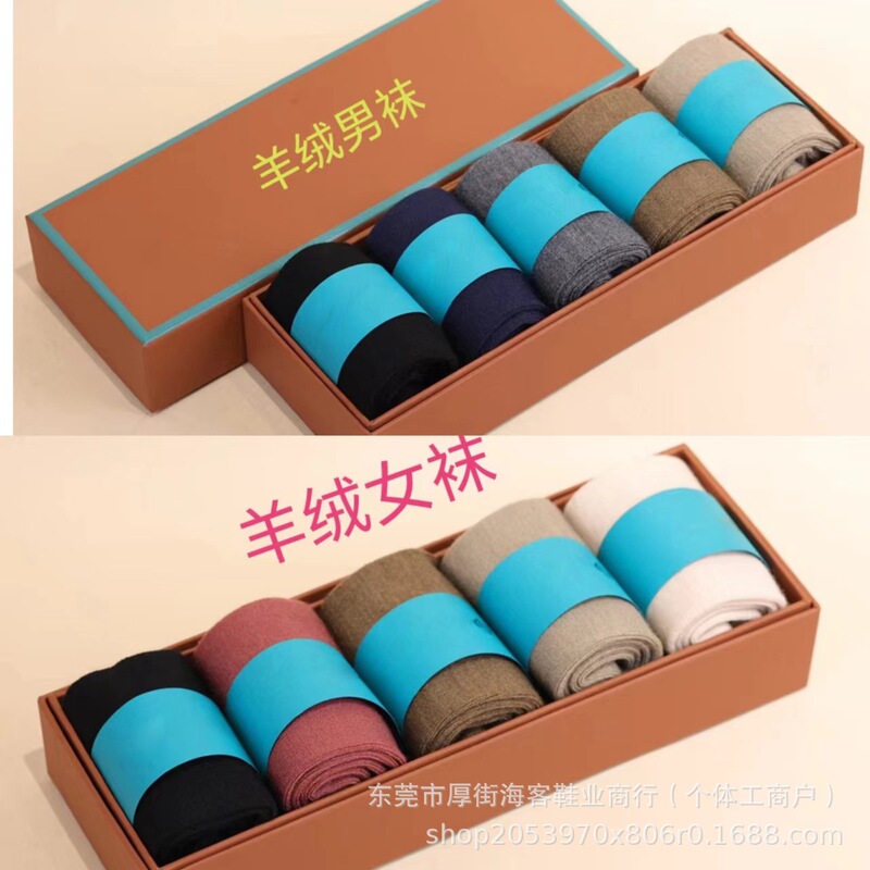 Dongguan high quality 24 New Cashmere Socks for Men and Women Soft and Delicate Skin-Friendly Sweat-Absorbing Warm Stinky Socks Ankle Socks