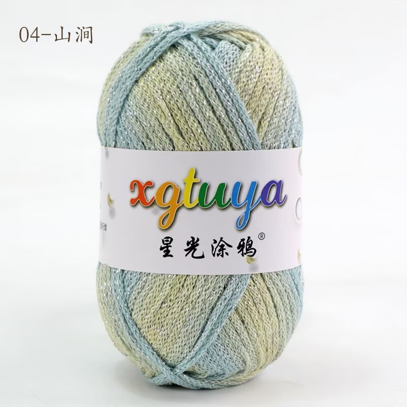 星光涂鸦手工diy2.5mm闪线段染钩针毛线编织空心棉圆股纱彩虹日落|undefined