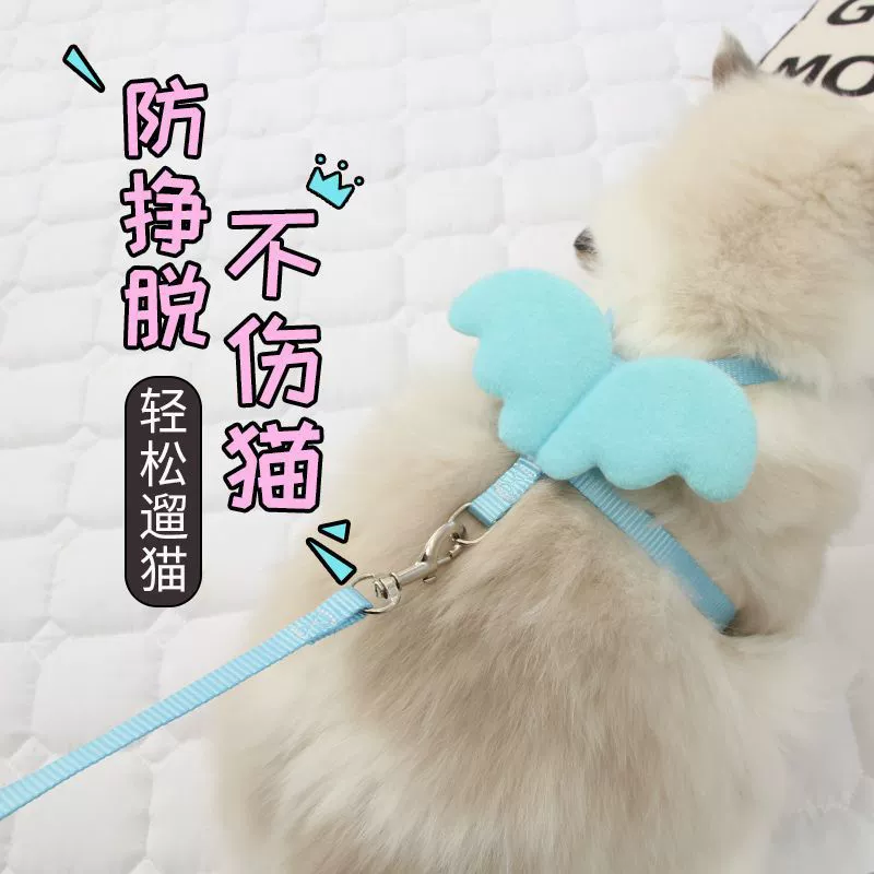 Поводок для кошек, собак и кроликов, поводок для кошек, ангельский поводок, трос для прогулок с кошками и кроликами, поводок для кроликов, предотвращающий побег, принадлежности для собак.