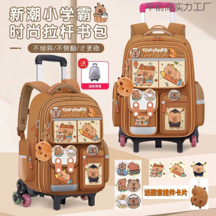New Kapibala Trolley School Bag Primary School Large Capacity 1-3-6 Grade Boys and Girls Waterproof Children's Backpack