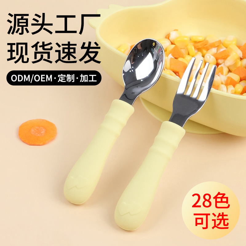 Children's Fork and Spoon 304 Stainless Steel Tableware Baby Eating Spoon Silicone Handle Food Supplement Spoon Mother and Baby Supplies