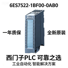 6ES7522-1BF00-0AB0SIMATIC S7-1500�� ���������ģ��