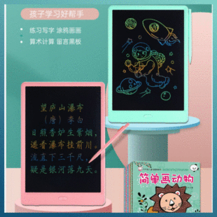 �羳���u12�烺ͯ���ְ��ɫҺ������֌���LCD���i�������L����