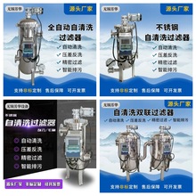 �S�ҹ�����ˮ̎��ȫ�Ԅ�ˢʽ�^�V��304���P�����ϴ�ε�ʽ�Vо