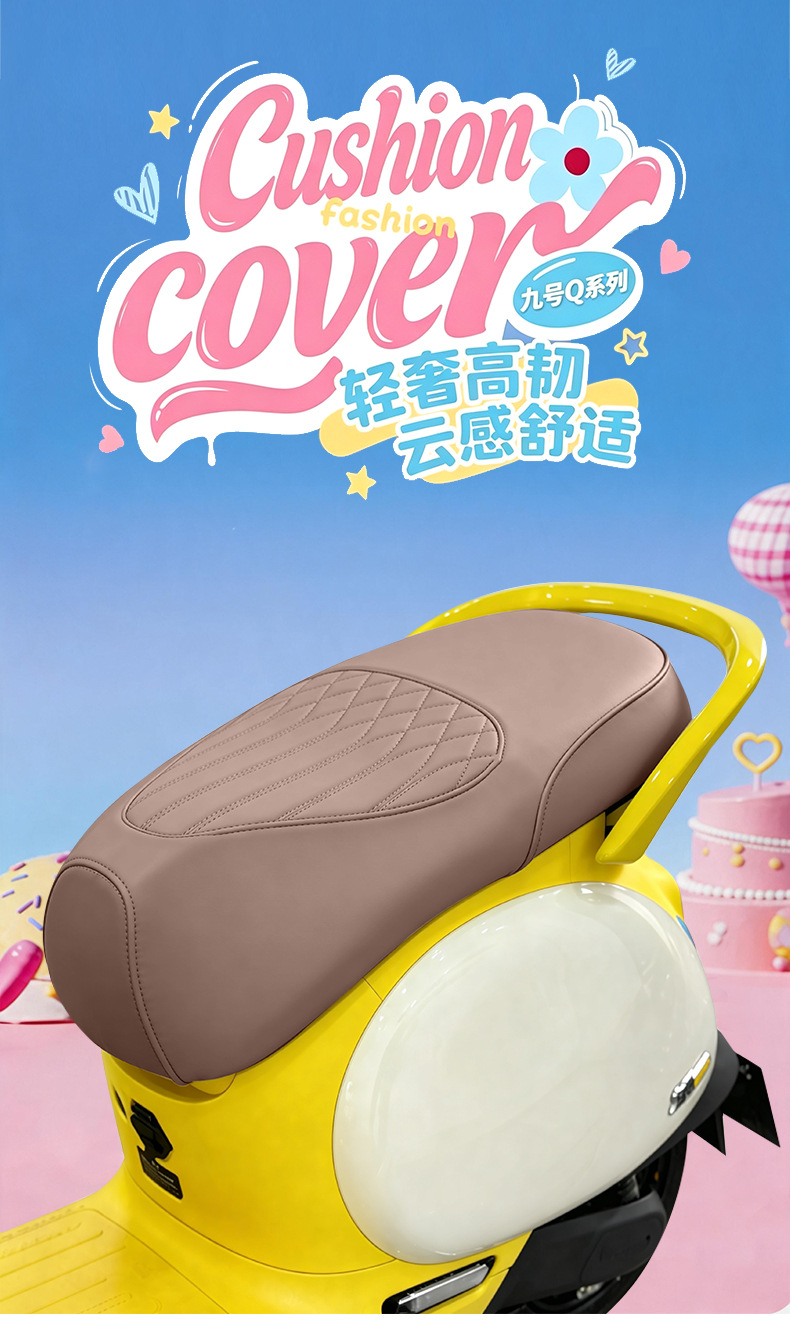 Specialized Seat Cover for Ninebot Electric Scooter Q70C/Q80C/Q85C, Thickened Waterproof Leather Anti-Slip Protective Seat Cover