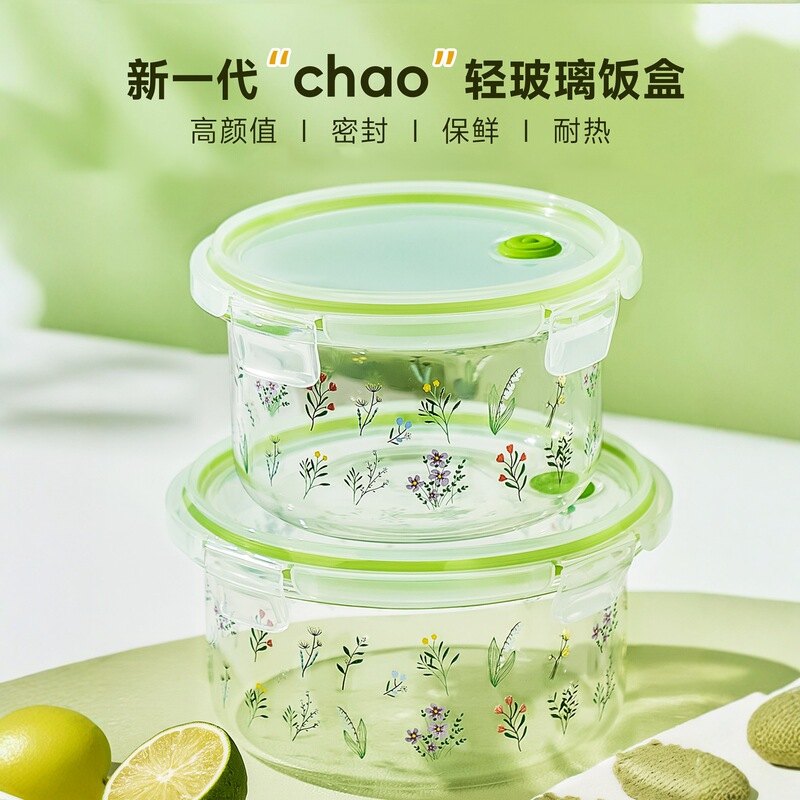 Ultra-Light Glass Lunch Box for Office Workers 2025 New Style Female High-Looking Microwaveable Lunch Box Sealed Box 11