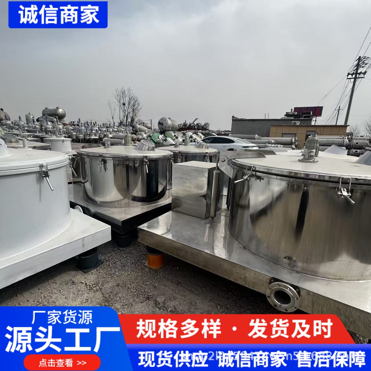 平板吊带脱水离心机 1200型高速工业大型密闭食品化工平板离心机