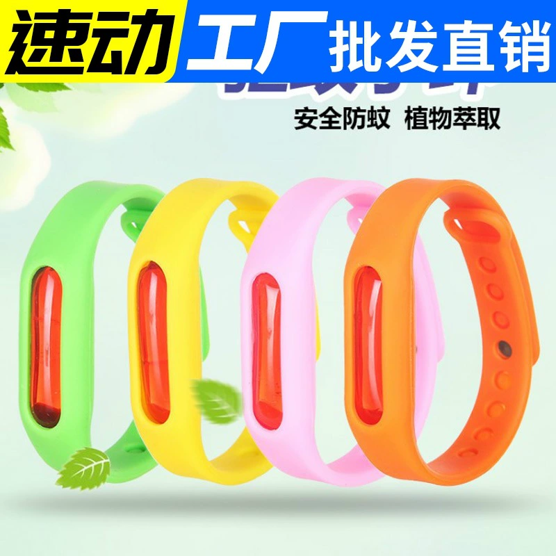 Браслет от комаров Взрослая Детская Кнопка Силиконовая Пряжка Часы Артефакт Детская летняя портативная уличная паста Пряжка с эфирным маслом