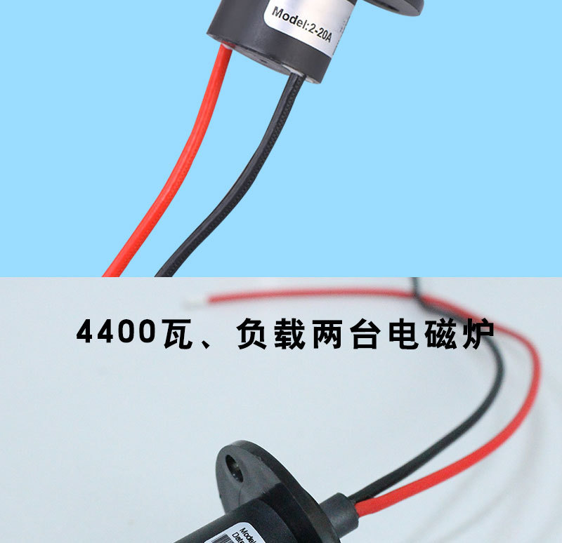 20安导电环详情页_03