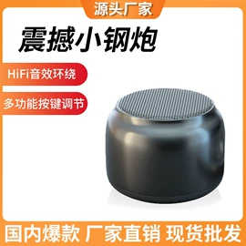 蓝牙音箱;插卡音箱;扩音器