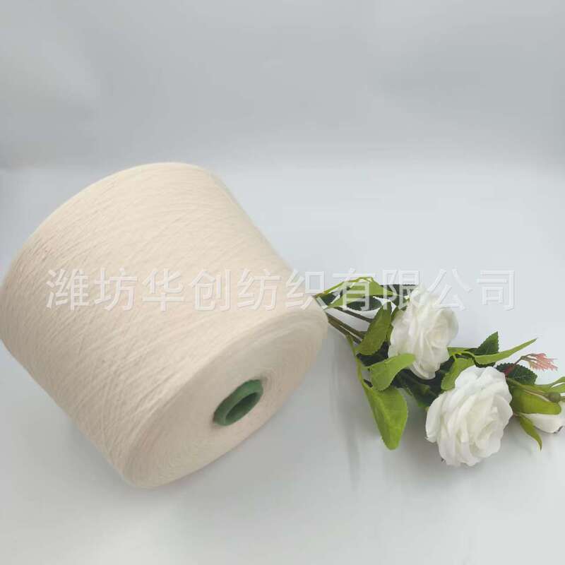 What Is Acrylic Yarn? Pure Cotton Hollow Yarn? Organic Cotton Sewing Thread? Xinjiang Long-Staple Cotton Yarn 20 Count 0604