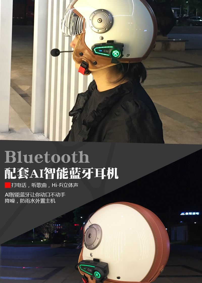 3C Electric Motorcycle Smart Bluetooth Helmet - Retro, Warm, Half/3/4 Helmet