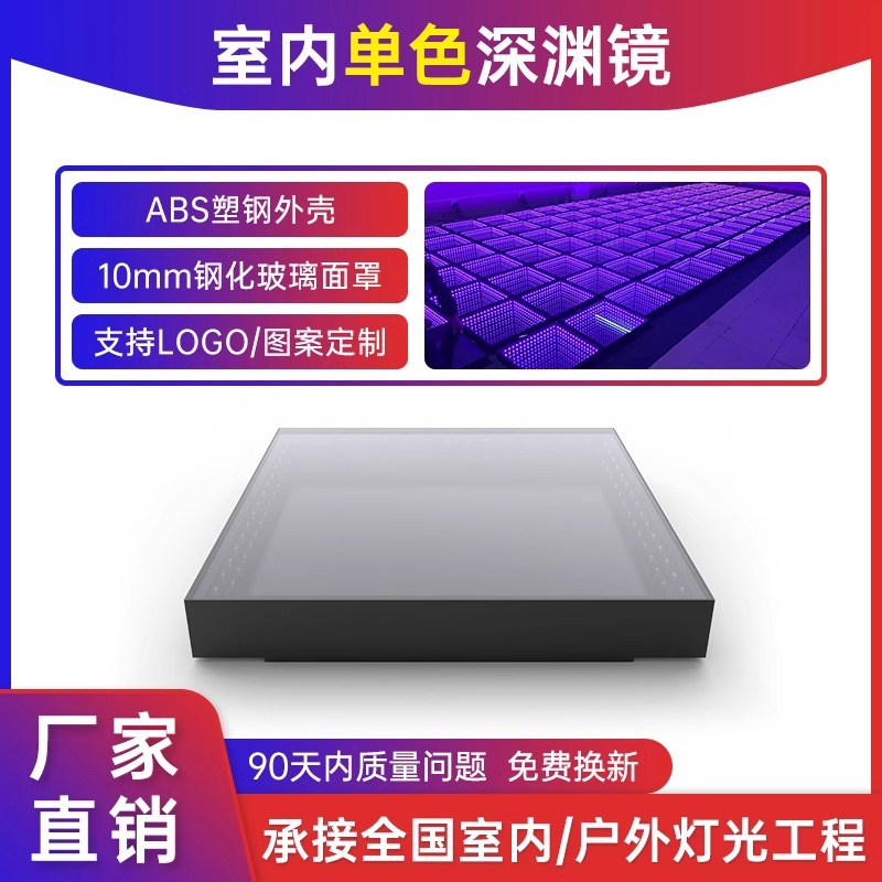 LED multi-capa abismo espejo piso ladrillo luz de fondo de la pared neón carácter luminoso escenario KTV bar Live Studio 3D piso