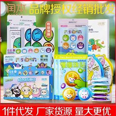 子供の虫刺されを防ぐ保湿植物エッセンシャルオイルステッカー、屋外の虫刺され防止、蚊よけ液体、蚊よけ液体漫画ステッカー卸売