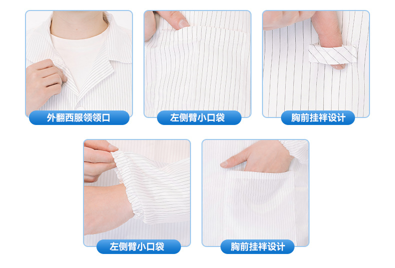 防静电服_21.jpg