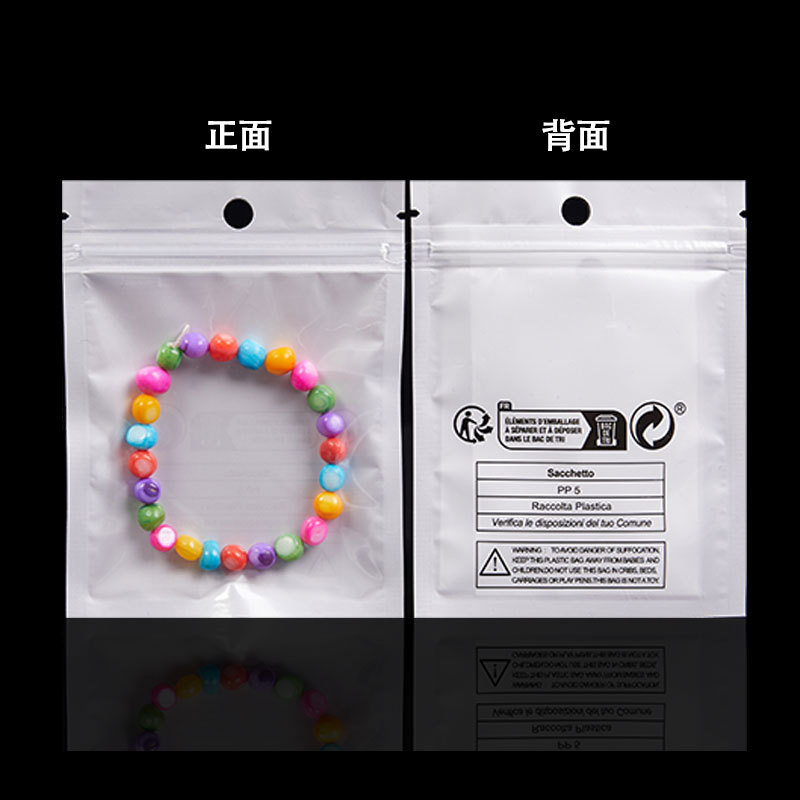 Temu France New triman environmental protection label plus suffocation prevention label plus shein pp5 plastic packaging bone bag 