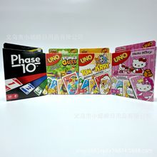 爆款UNO纸牌聚会必备欢乐密码，简单规则 刺激牌型 解锁无限快乐