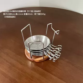 304不锈钢蘸料碟小碟子味碟调料碟蘸酱碟酱料碟酱油碟小菜碟醋碟
