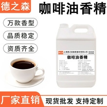 �������㾫Һ�w������ʳƷ���㾫�決�ǹ�����ڼt�͸ߜ�ʳ���㾫