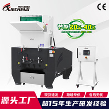 厂家直销大型颗粒塑料破碎智能节能粉碎机 自适应智能节能破碎机