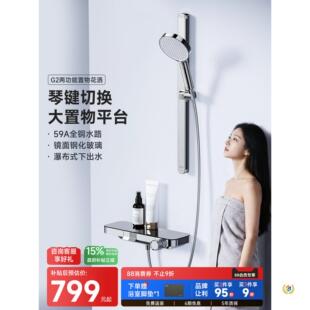 G2��ٰ��I�o픇������l���gȫ�~����̨���ʽ��ԡ���b