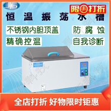 һ�a�a����Uˮ��DKZ-3B����ӟ�ѭ�h�۶��Һ�����ƿ��ɵؙ͜C