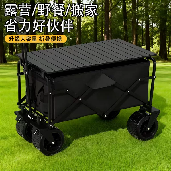 Outdoor Cart Camping Table Board Picnic Camping Trolley Oxford Cloth Roll-Up Tabletop Folding Multifunctional Portable