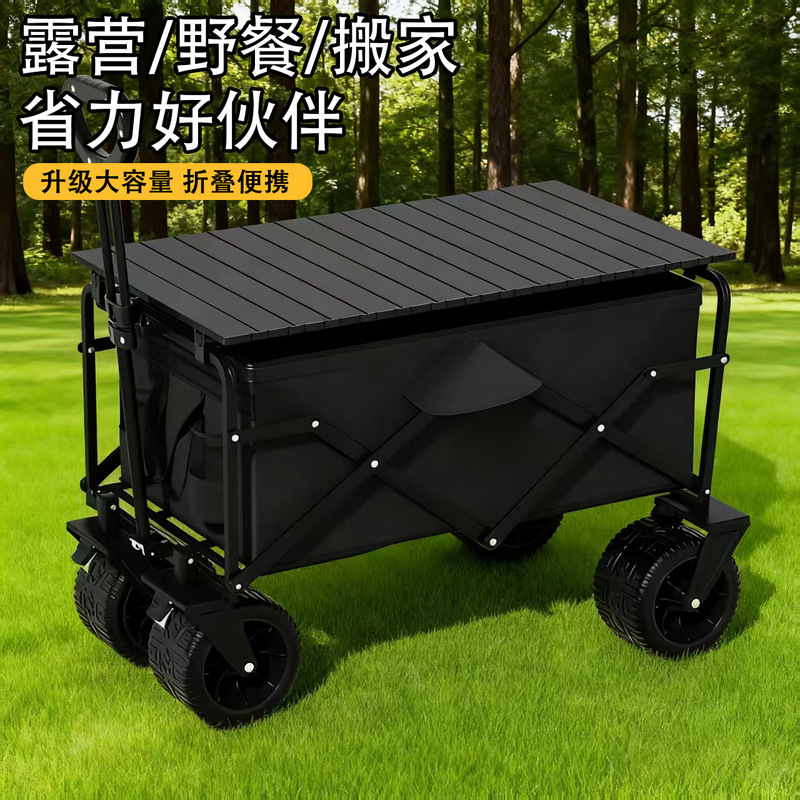 Outdoor Cart Camping Table Board Picnic Camping Trolley Oxford Cloth Roll-Up Tabletop Folding Multifunctional Portable Outdoor Cart Camping Table Board Picnic Camping Trolley Oxford Cloth Roll-Up Tabletop Folding Multifunctional Portable
