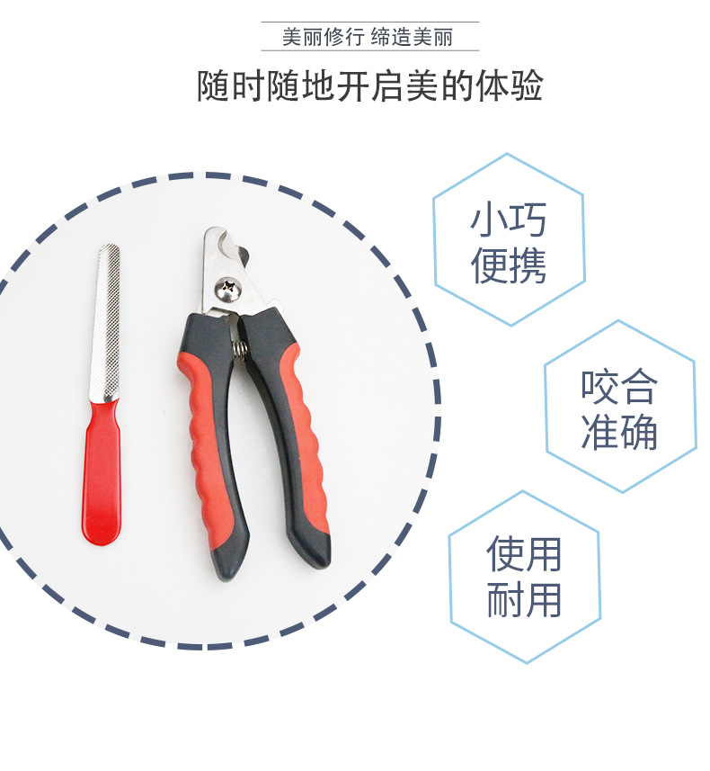 宠物指甲钳_03.jpg