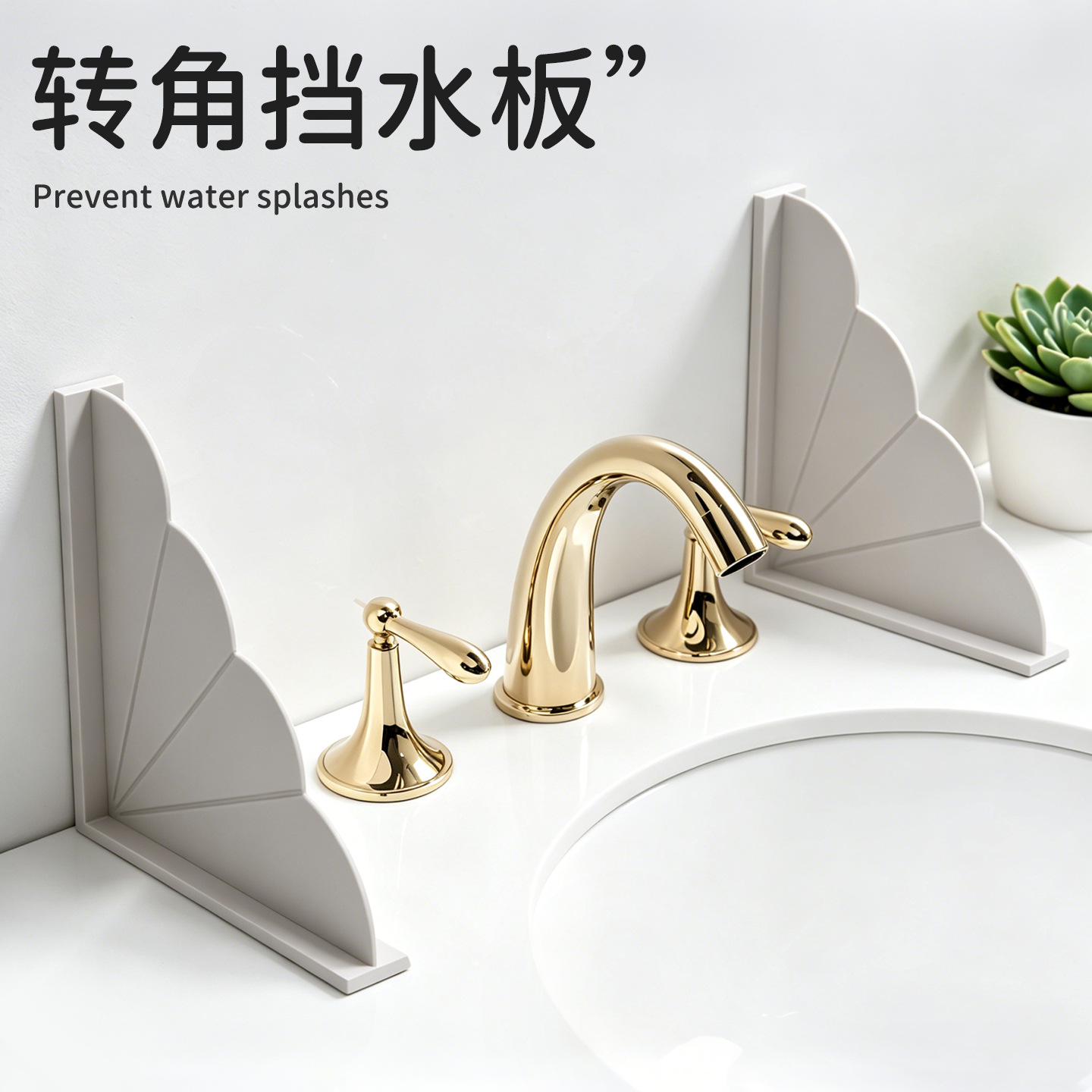 Silicone shower corner water barrier, bathroom water barrier, bathtub corner waterproof integrated large suction cup splash guard
