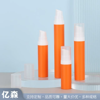 新款按压塑料5/8/10/15ml化妆分装瓶 套装旅行便携乳液真空乳液瓶