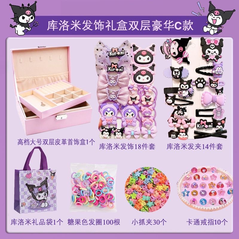 Caja de regalo para niños Jewelry Set linda niña pequeña regalo de cumpleaños princesa cabello cabello cuerda caja de joyería de alta gama