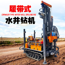 履带式水井钻机 160型气动钻井机打井机  出口品质水汽两用钻井机