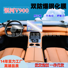 ������26������V900�����п���Ļ�ֻ�ĤTPU������Ĥ������Ʒ��Ĥ