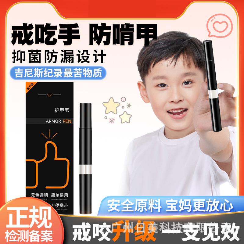 Bitter armor pen